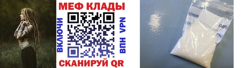 Где продают наркотики Пыть-Ях Cocaine Метадон Мефедрон Гашиш Конопля