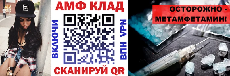 Amphetamine 98%  Пыть-Ях 