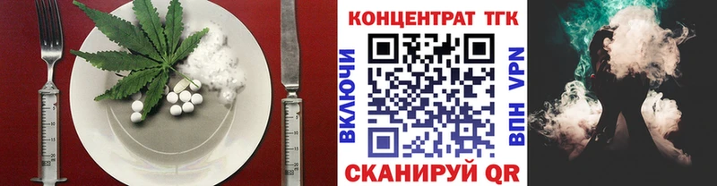 Еда ТГК конопля  что такое наркотик  Пыть-Ях 