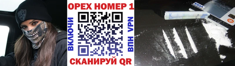 КОКАИН FishScale  кракен зеркало  Пыть-Ях 