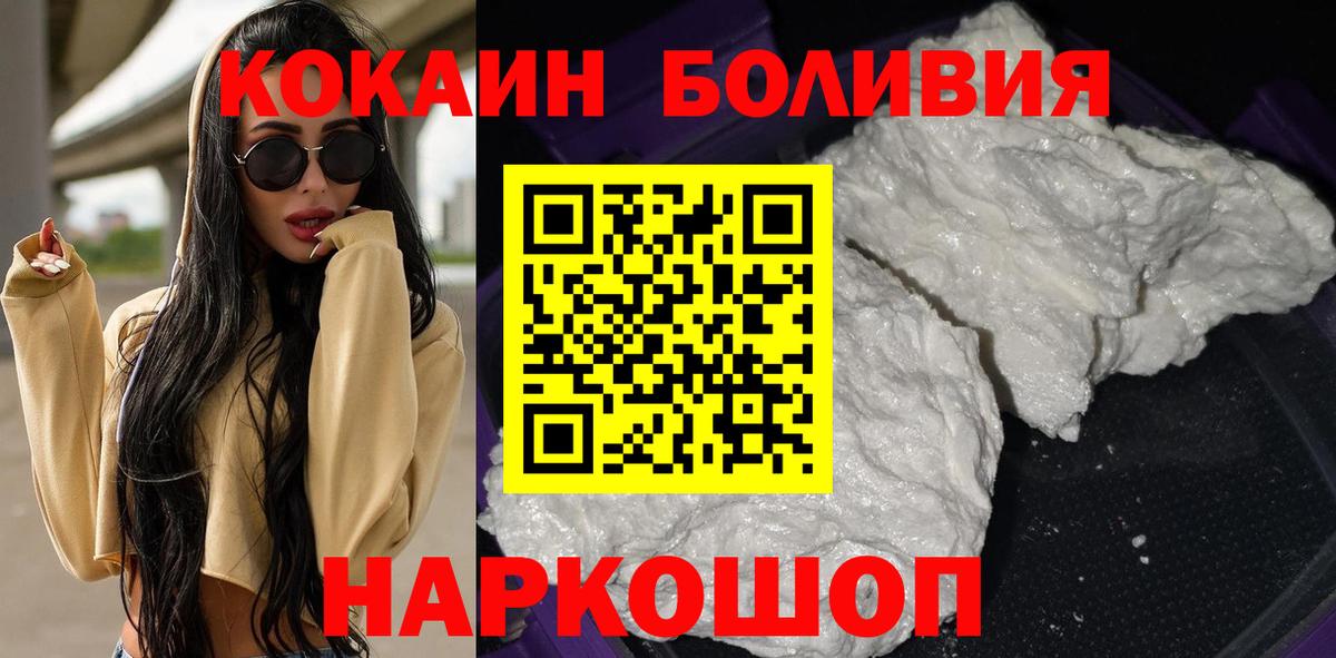 COCAIN Columbia Пыть-Ях