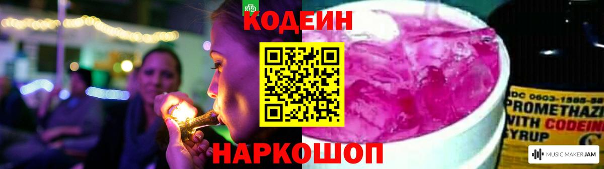 ГАШИШ  Канабис  Гашиш  Кокаин  Вход с VPN  Пыть-Ях  МЕФ кристаллы 
