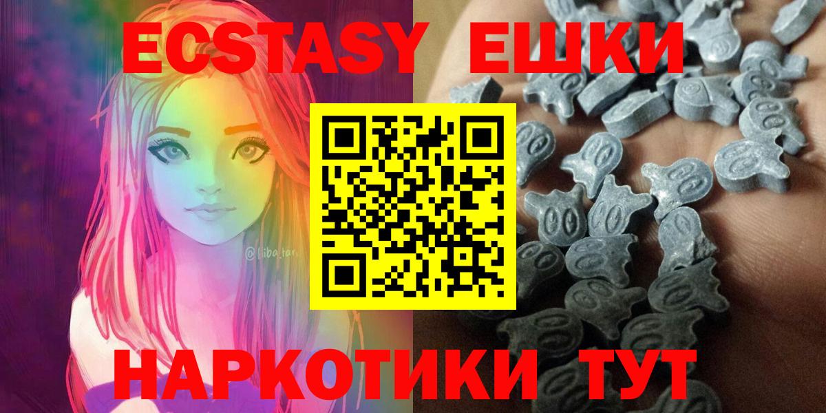 Экстази Дубай  Вход с VPN  Экстази  ЭКСТАЗИ XTC  Пыть-Ях 