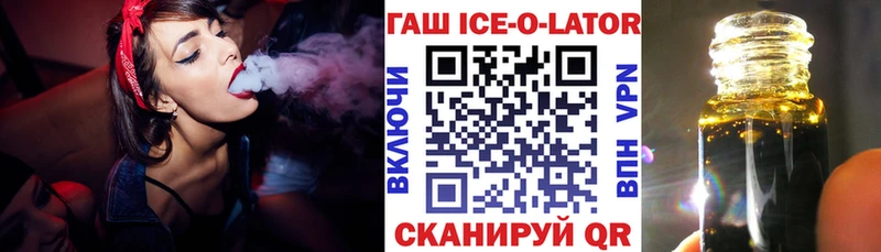 Гашиш hashish omg маркетплейс Пыть-Ях