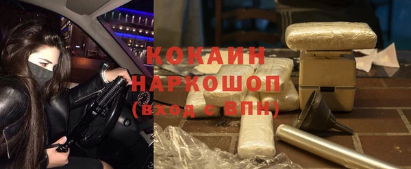 марихуана Белоозёрский