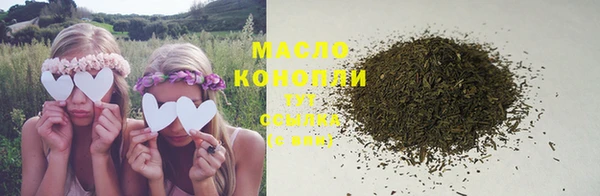 марихуана Белоозёрский