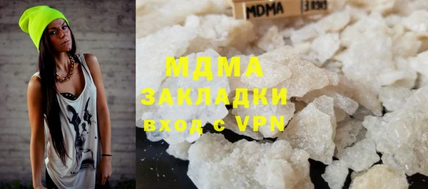 меф VHQ Белокуриха