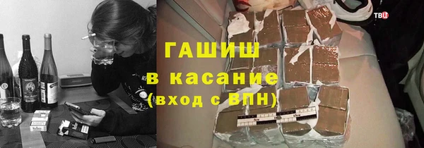 меф VHQ Белокуриха