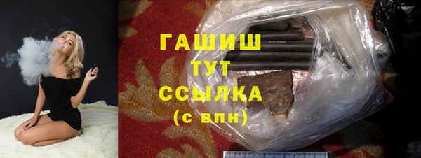 марихуана Белоозёрский