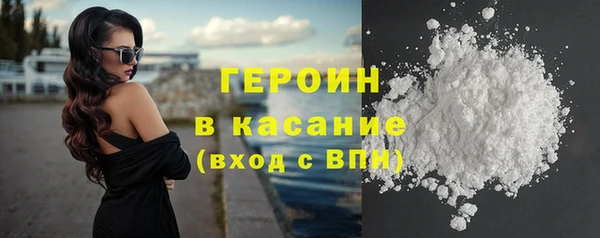 меф VHQ Белокуриха