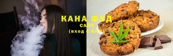 меф VHQ Белокуриха