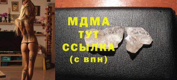 меф VHQ Белокуриха