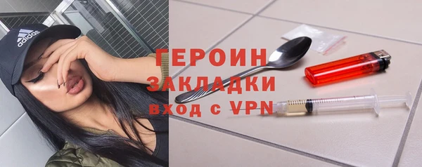 меф VHQ Белокуриха