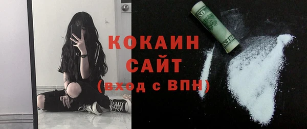 меф VHQ Белокуриха