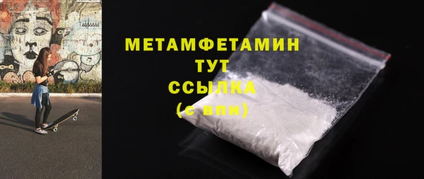 дживик Беломорск