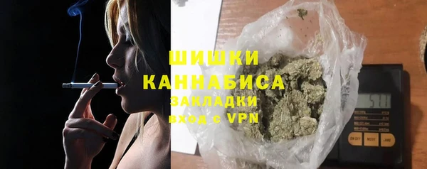 марихуана Белоозёрский