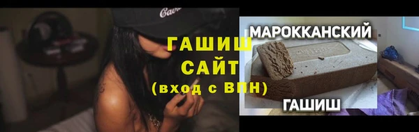 меф VHQ Белокуриха