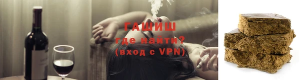 меф VHQ Белокуриха
