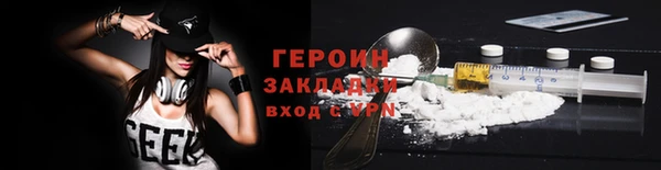 марихуана Белоозёрский
