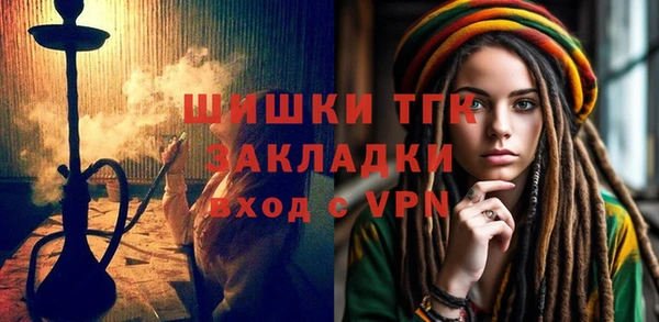 марихуана Белоозёрский
