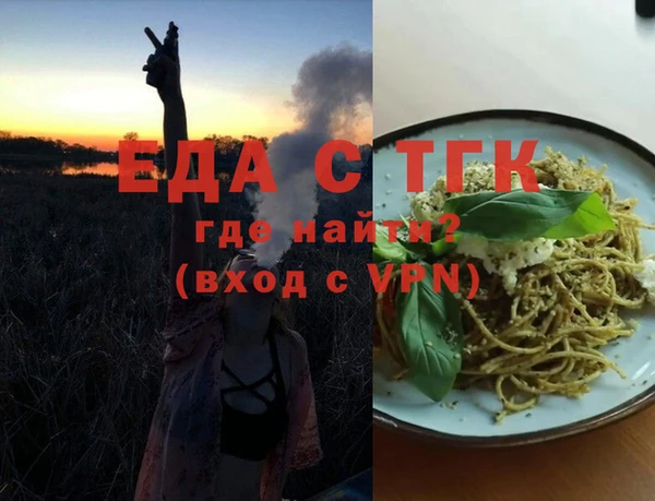 меф VHQ Белокуриха