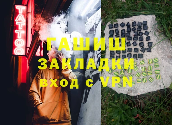 дживик Беломорск