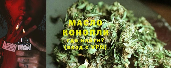 марихуана Белоозёрский