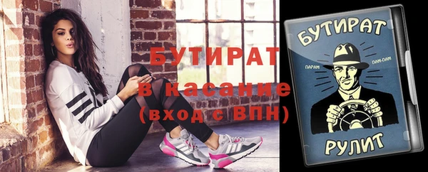 меф VHQ Белокуриха