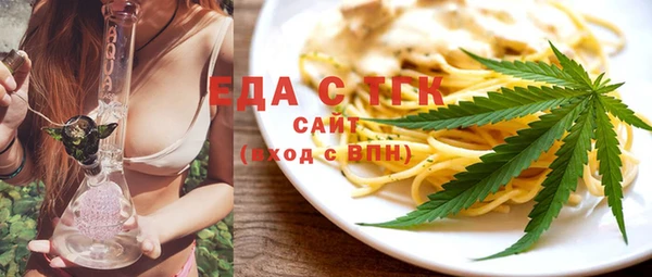 меф VHQ Белокуриха