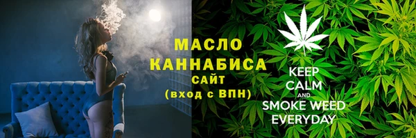 меф VHQ Белокуриха