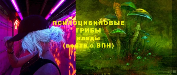 марихуана Белоозёрский