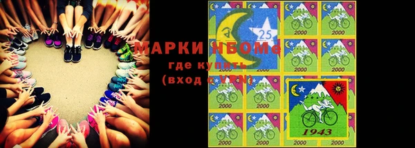 марихуана Белоозёрский