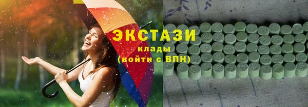 меф VHQ Белокуриха