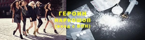 меф VHQ Белокуриха