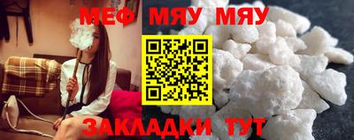 синтетический гашиш Мариинск