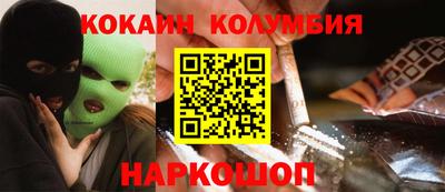 таблы Малоярославец