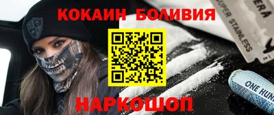 синтетический гашиш Мариинск