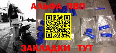 синтетический гашиш Мариинск