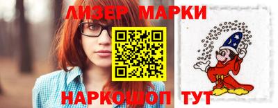 синтетический гашиш Мариинск