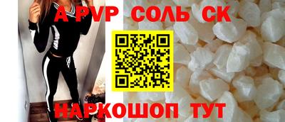 таблы Малоярославец