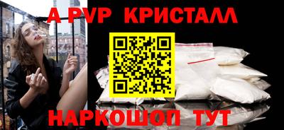 синтетический гашиш Мариинск