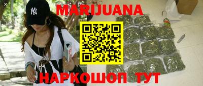 синтетический гашиш Мариинск