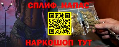 винт Малгобек