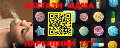 таблы Малоярославец