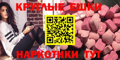 таблы Малоярославец