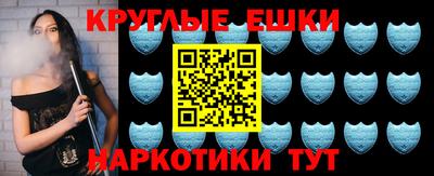 винт Малгобек