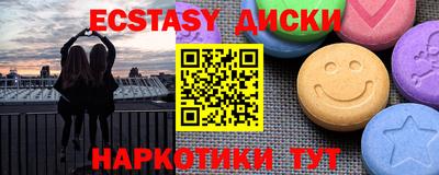 винт Малгобек