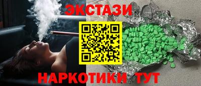 винт Малгобек