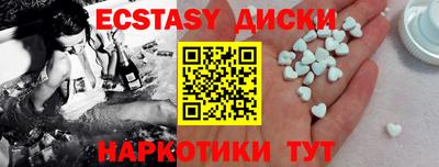 синтетический гашиш Мариинск