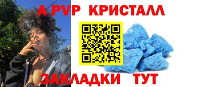 винт Малгобек